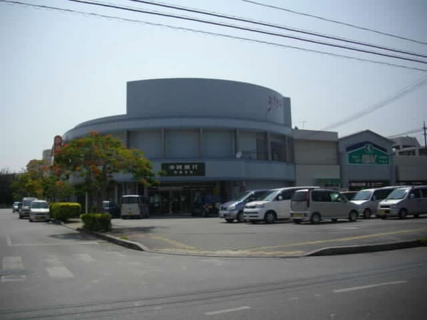 周辺環境(沖縄銀行西崎支店 1452m)