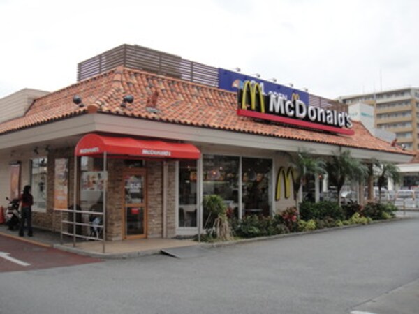 周辺環境(マクドナルド　小禄店 1696m)