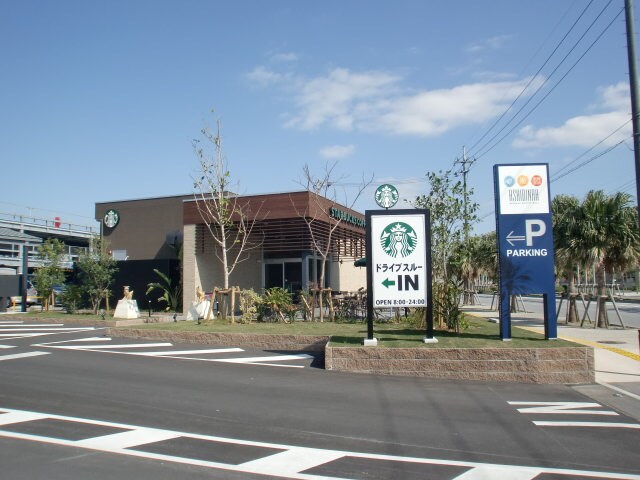 物件内観写真24　(スターバックスコーヒー 272m)