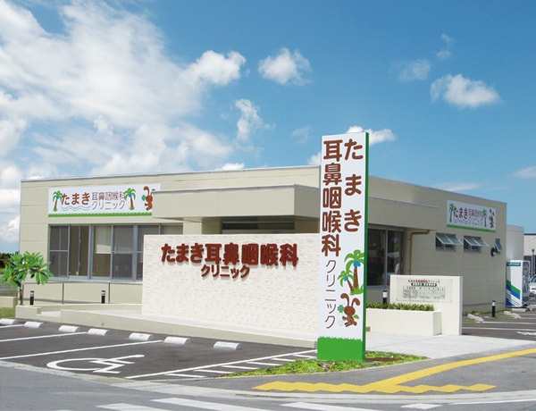周辺環境(たまき耳鼻科クリニック 67m)
