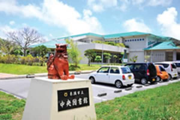 周辺環境(市立中央図書館 139m)