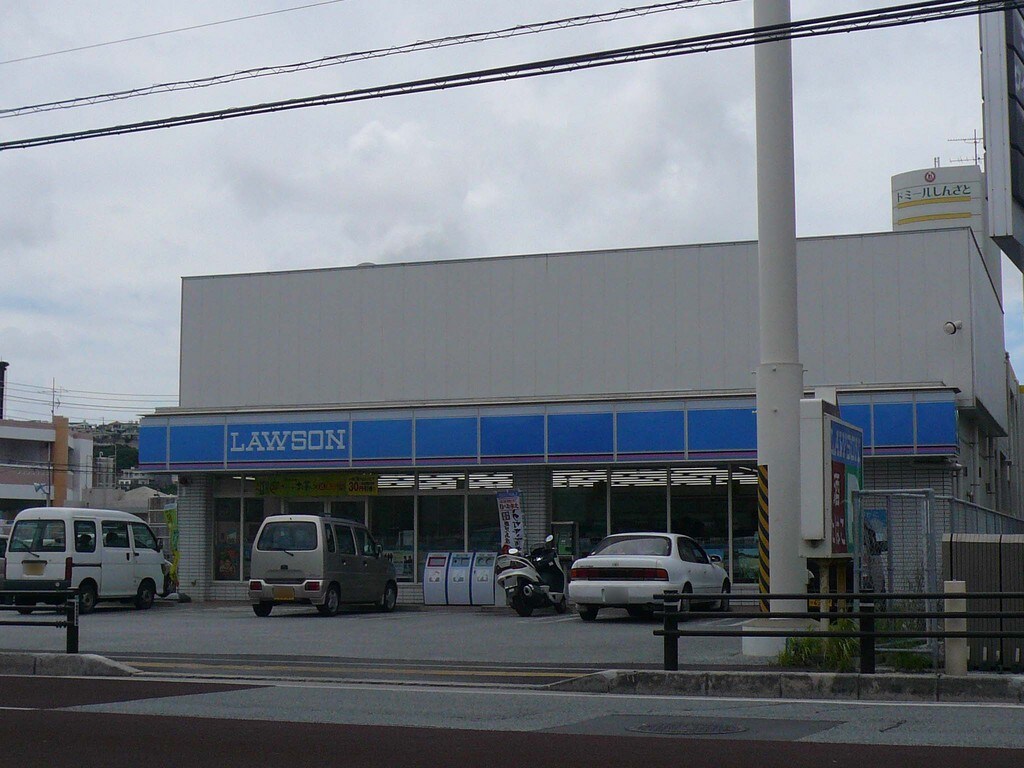 物件内観写真24　(ローソン南風原兼城店 191m)