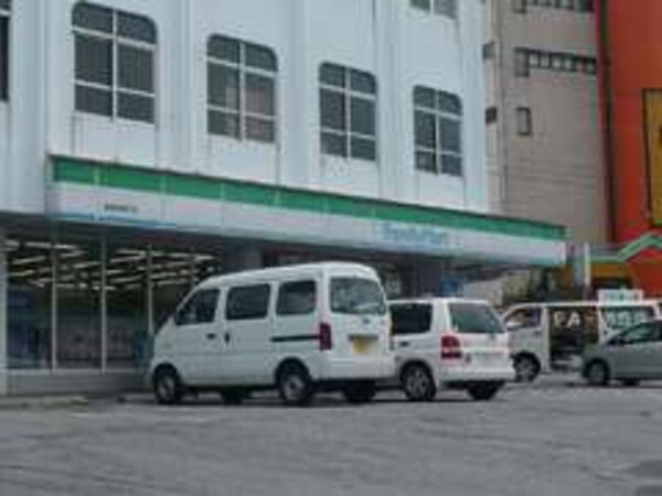 周辺環境(ファミリーマート宮平店 379m)