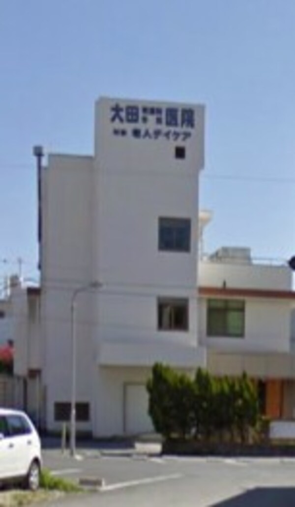 周辺環境(大田胃腸科外科医院 160m)