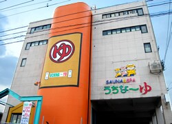 物件内観写真29　(うちなーゆ 347m)