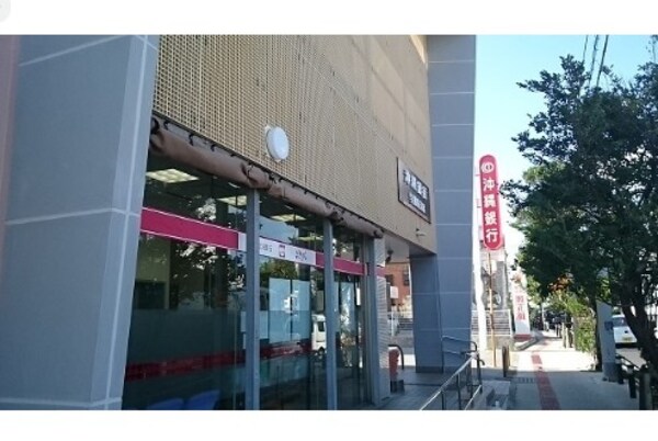 内装他