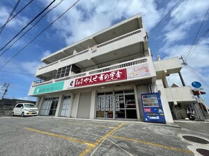 コーポしんせい外観写真