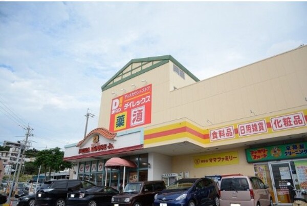 内装他