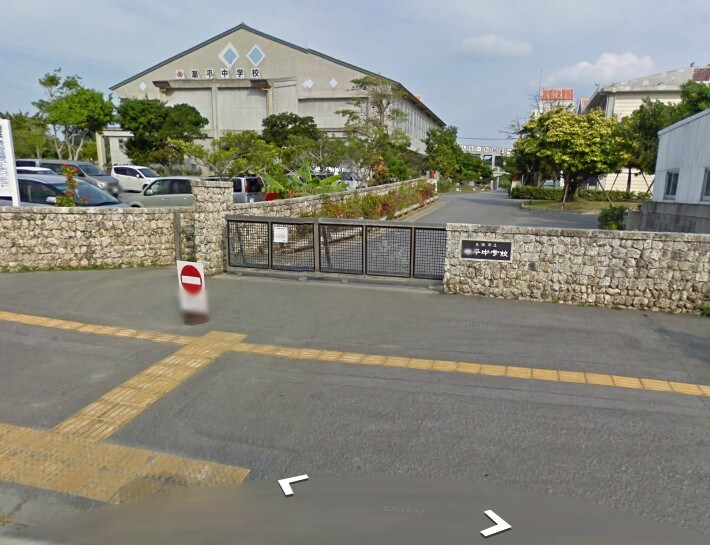 物件内観写真32　(潮平中学校 745m)