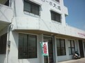 コーポ大成