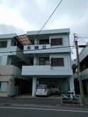 赤嶺荘