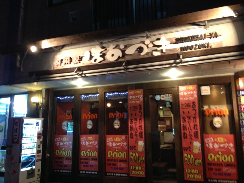 内観写真