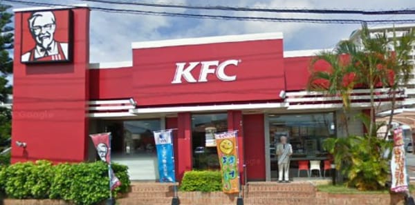 周辺環境(ケンタッキー糸満店 832m)