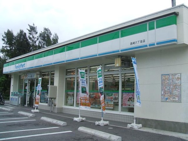 周辺環境(ファミリーマート西崎6丁目店 240m)