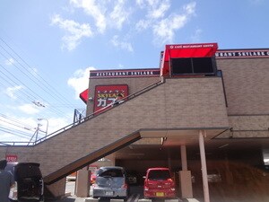 物件内観写真30　(ガスト南風原店 1020m)