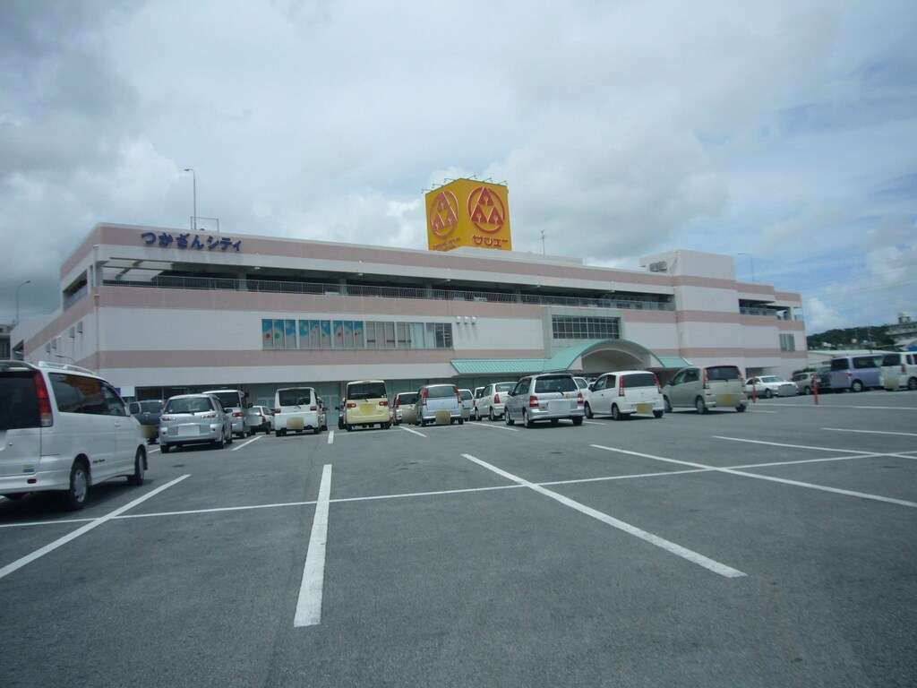 物件内観写真31　(サンエーつかざんシティ 981m)