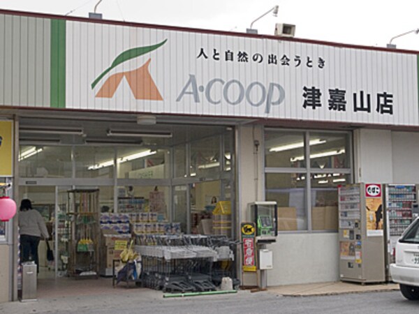 周辺環境(Aコープ　津嘉山店 217m)