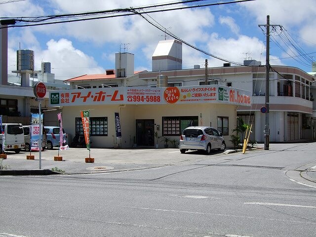 物件内観写真32　(（有）アイ・ホーム 1096m)