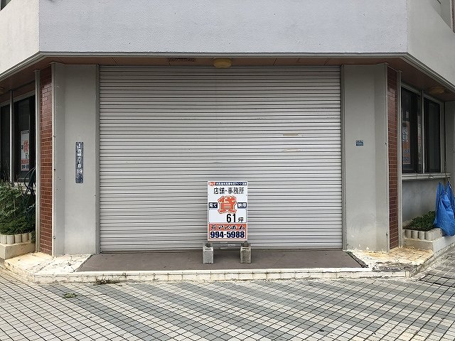 西崎天満ビル