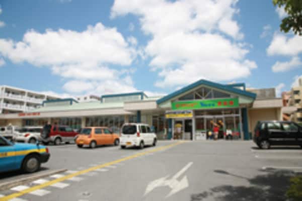 周辺環境(サンエーＶ21豊見城宜保店 1735m)
