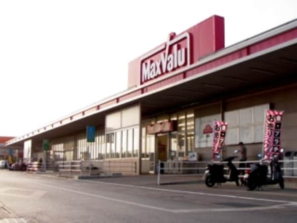 周辺環境(マックスバリュ豊見城店 1607m)