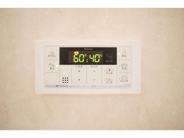 その他設備(給湯リモコン)