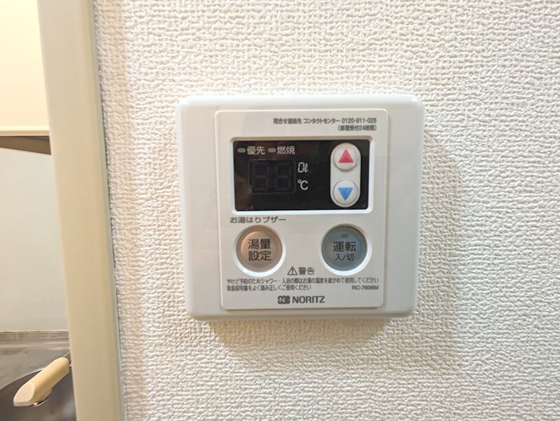 物件内観写真20　(給湯パネル)