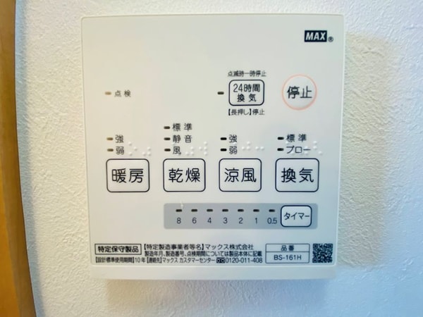 その他(浴室暖房乾燥機パネル)