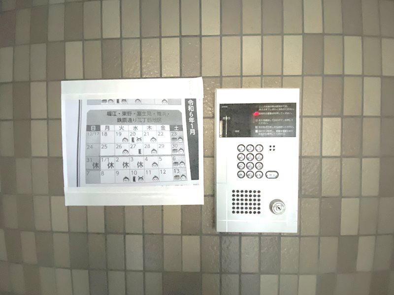 内観写真