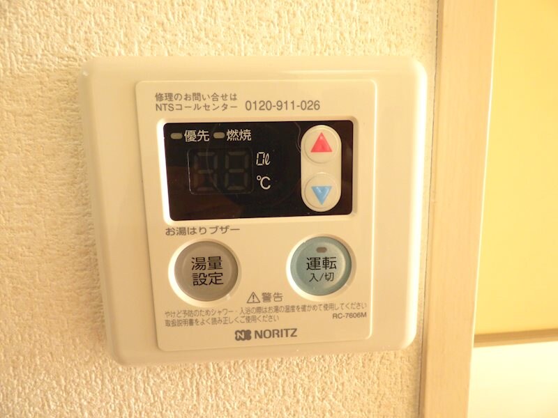物件内観写真14　(給湯リモコン)