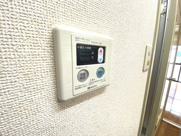 その他(給湯パネル)