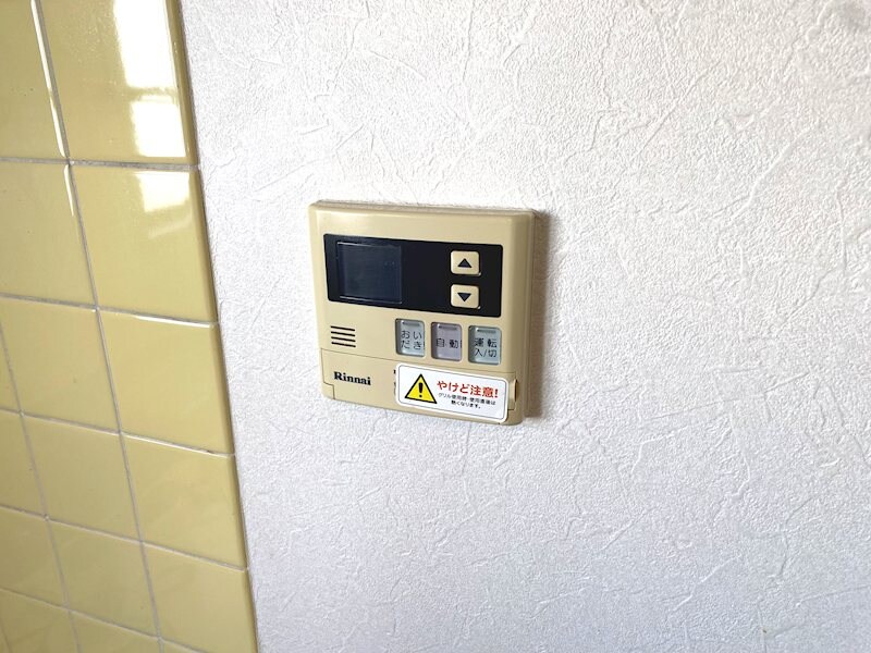 物件内観写真29　(給湯パネル)