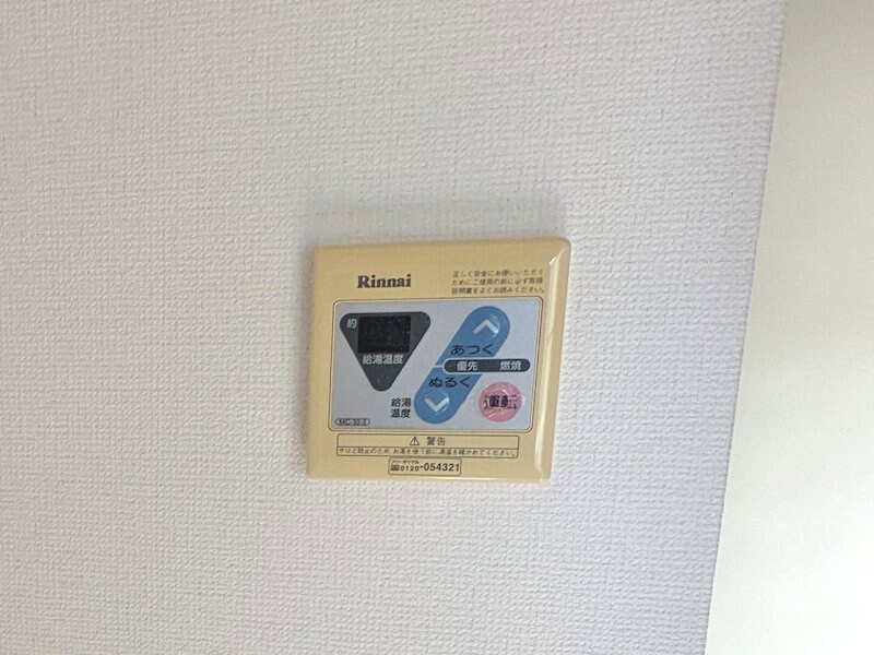 物件内観写真22　(給湯パネル)