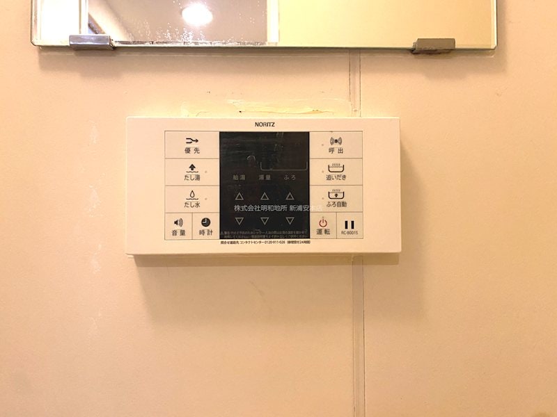 物件内観写真29　(浴室内　給湯パネル)