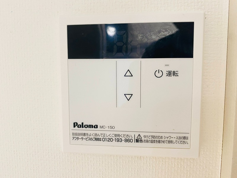 内観写真