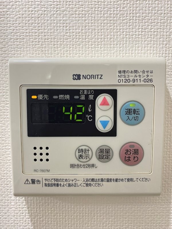 物件内観写真20　(給湯パネル)