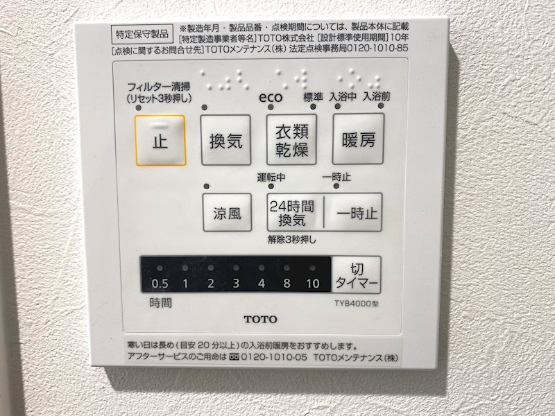 内観写真