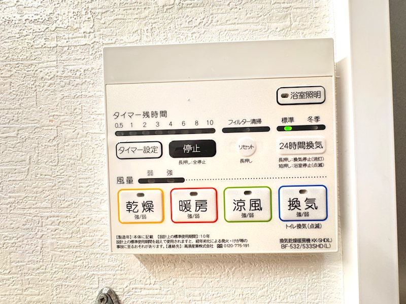 内観写真