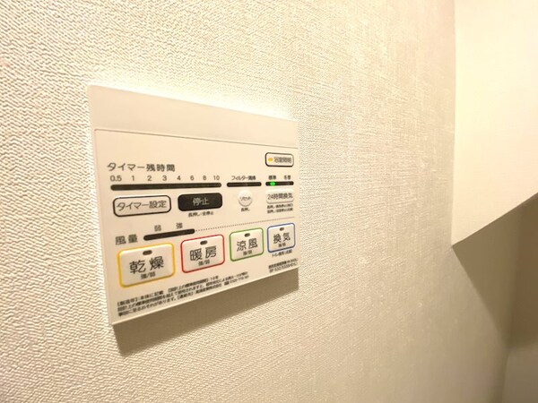 その他設備(浴室暖房乾燥換気扇パネル)