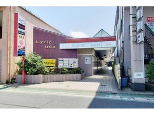 リリックUSA外観写真