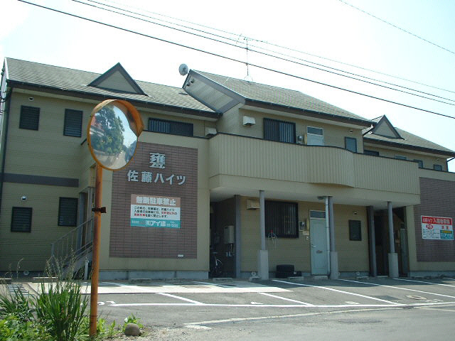 佐藤ハイツ