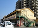 共和ビル