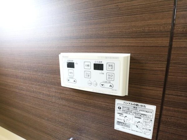 バス／シャワールーム等