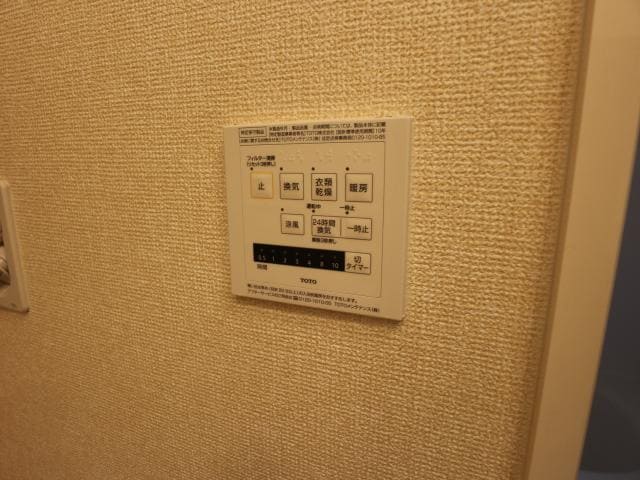 物件内観写真29　