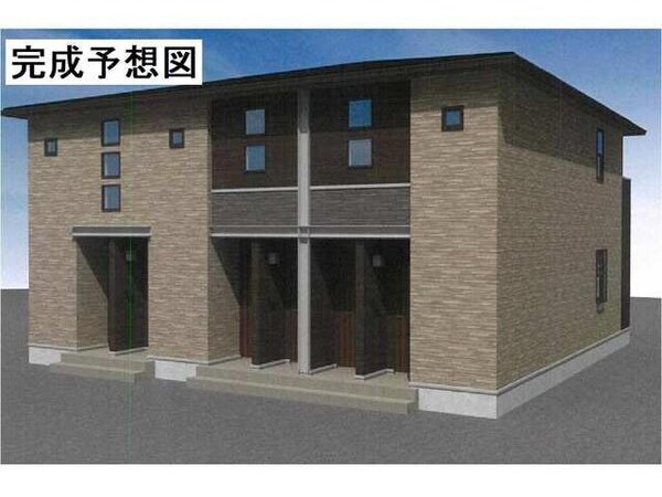 完成予想図