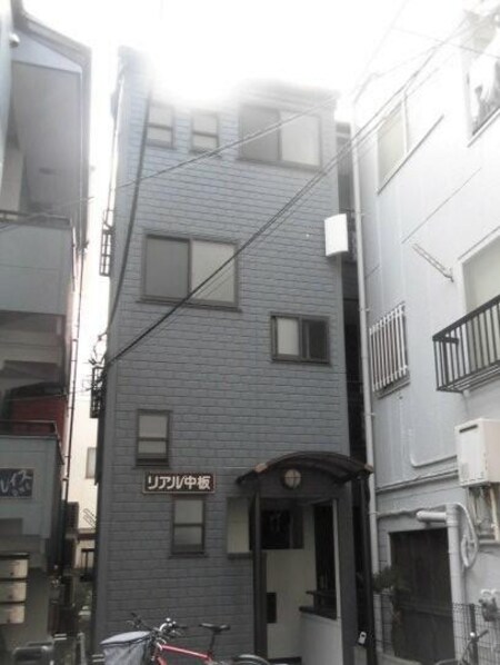 リアル中板外観写真