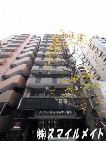 グリフィン横浜・桜木町七番館外観写真