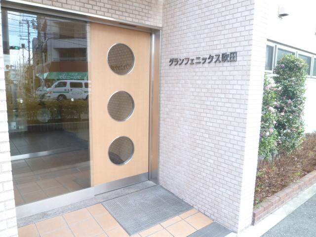 物件内観写真14　