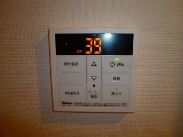 空調設備