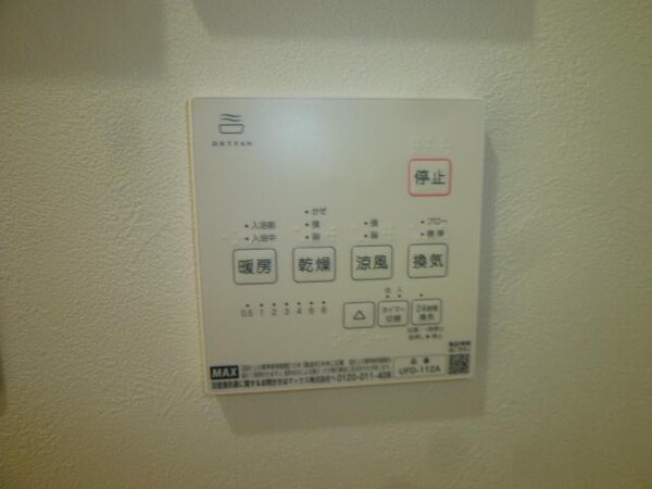 空調設備